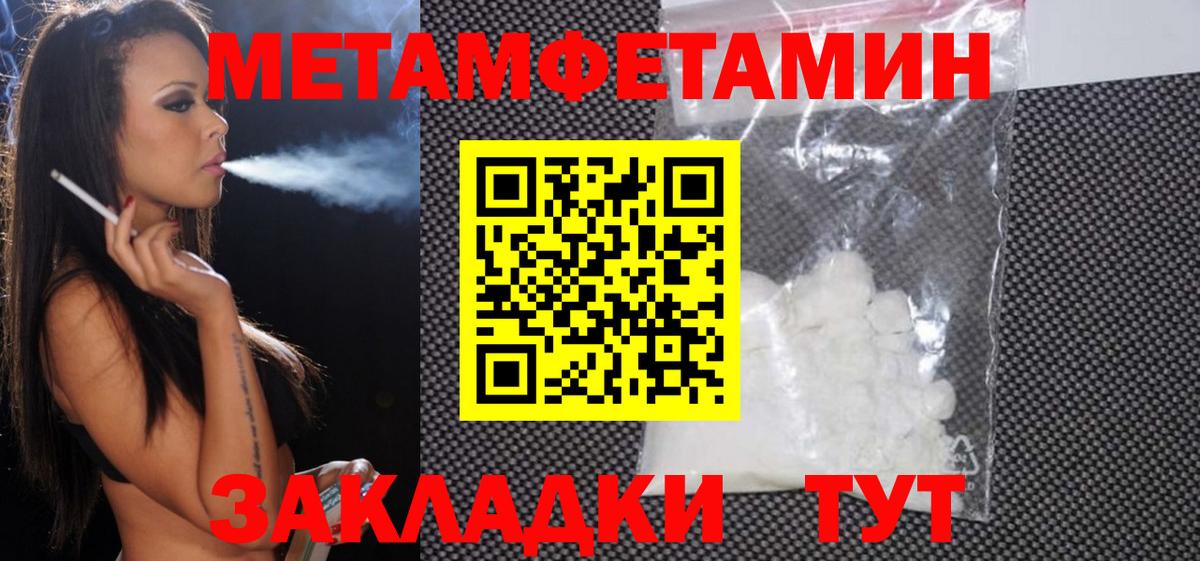 Амфетамин 98% Тверь
