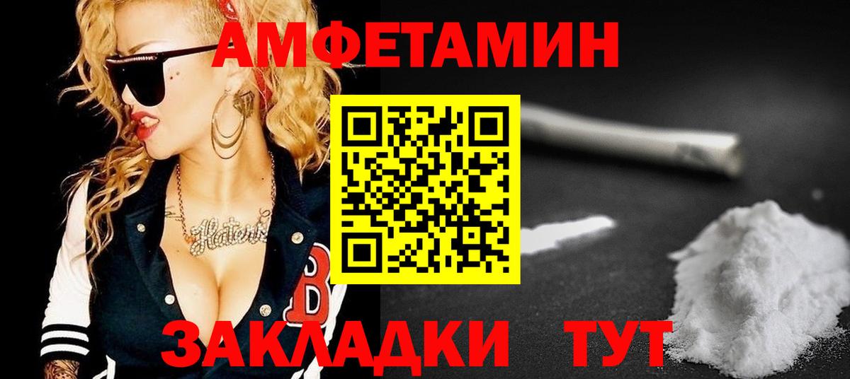 мега онион  АМФ 98%  АМФЕТАМИН  Вход с VPN  Тверь 