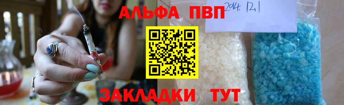 Марихуана  АМФ   Вход с VPN  Тверь  ТГК  Гашиш  Меф кристаллы 