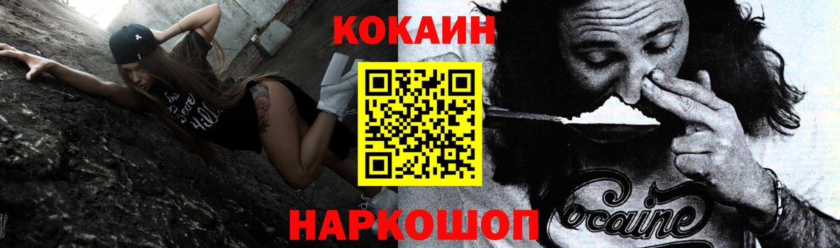 Тверь  Cocaine Columbia  КОКАИН  КОКАИН 99%  Вход с VPN 