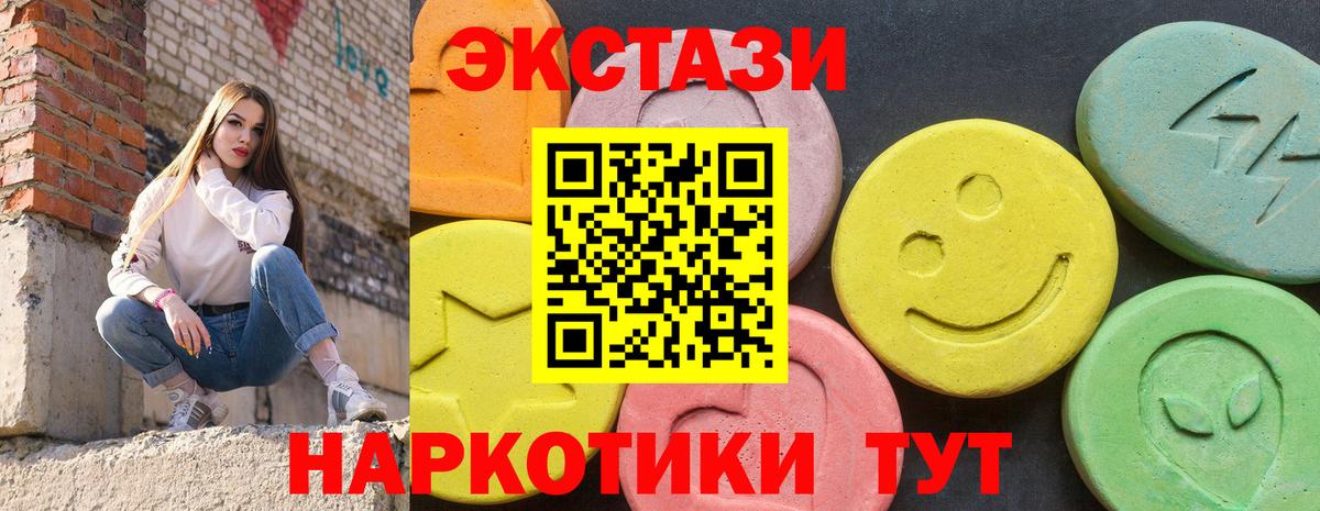 Тверь  Экстази XTC  Вход с VPN 