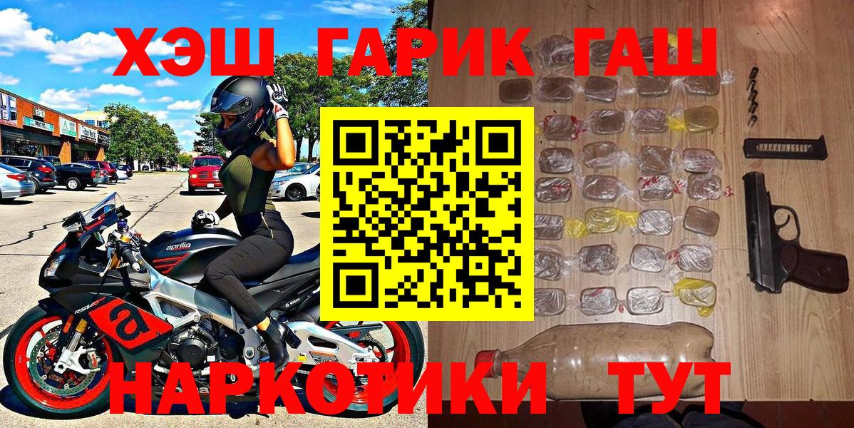 ГАШИШ индика сатива Тверь
