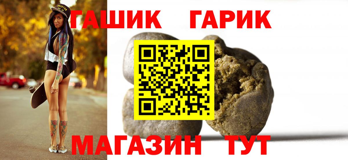 ГАШИШ VHQ  Гашиш  Гашиш 40% ТГК  Тверь  Вход с VPN 