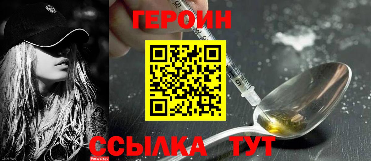 Конопля Тверь