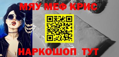 прущая мука Новозыбков