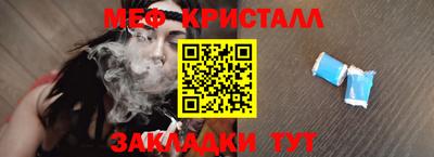 прущая мука Новозыбков