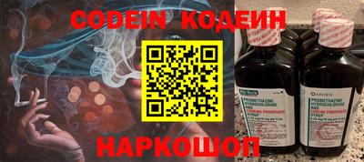 мефедрон VHQ Новокубанск