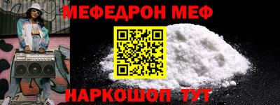 ALPHA-PVP Новодвинск