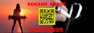 мефедрон VHQ Новокубанск