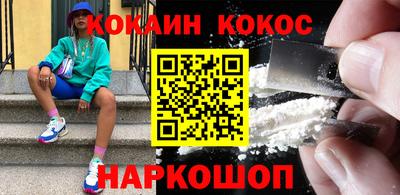 ALPHA-PVP Новодвинск