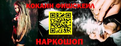 ALPHA-PVP Новодвинск