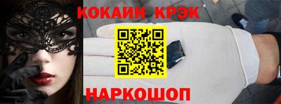 прущая мука Новозыбков