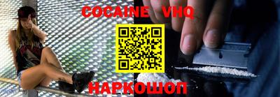 ALPHA-PVP Новодвинск