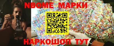 прущая мука Новозыбков