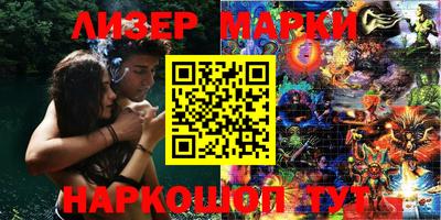 прущая мука Новозыбков