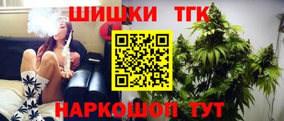 мефедрон VHQ Новокубанск