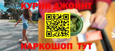 прущая мука Новозыбков