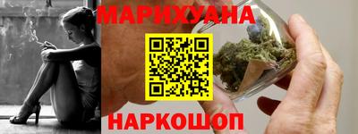 мефедрон VHQ Новокубанск