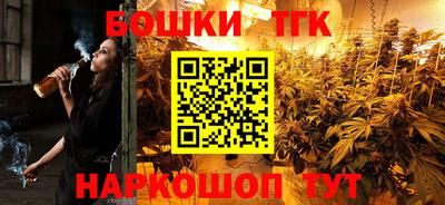 мефедрон VHQ Новокубанск