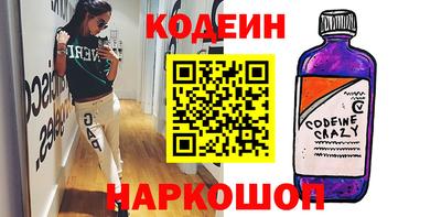 мефедрон VHQ Новокубанск