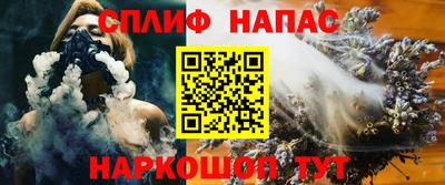 мефедрон VHQ Новокубанск
