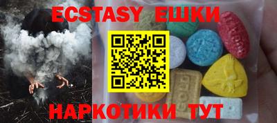 мефедрон VHQ Новокубанск