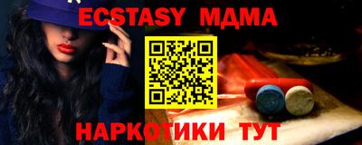 мефедрон VHQ Новокубанск