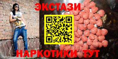прущая мука Новозыбков