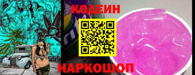прущая мука Новозыбков