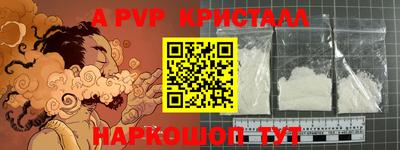 мефедрон VHQ Новокубанск