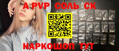прущая мука Новозыбков