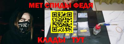 ALPHA-PVP Новодвинск