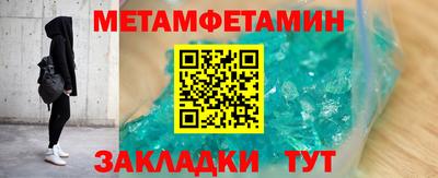 прущая мука Новозыбков