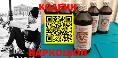 ALPHA-PVP Новодвинск