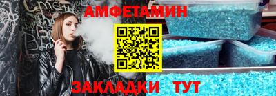 ALPHA-PVP Новодвинск