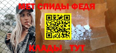 мефедрон VHQ Новокубанск