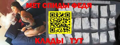 прущая мука Новозыбков