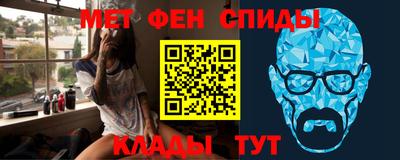 прущая мука Новозыбков