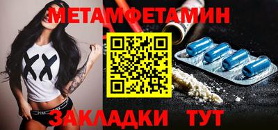 прущая мука Новозыбков