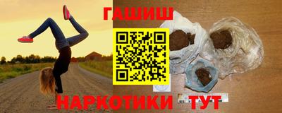 мефедрон VHQ Новокубанск