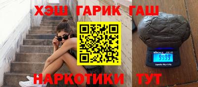 прущая мука Новозыбков