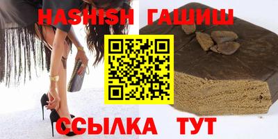 ALPHA-PVP Новодвинск