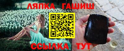 прущая мука Новозыбков