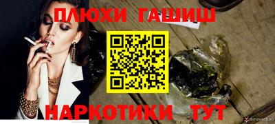 мефедрон VHQ Новокубанск