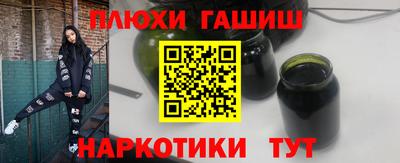 ALPHA-PVP Новодвинск