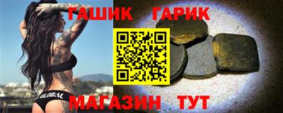 мефедрон VHQ Новокубанск