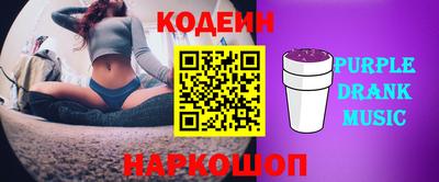 мефедрон VHQ Новокубанск