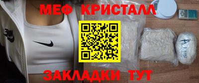 мефедрон VHQ Новокубанск