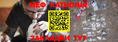 ALPHA-PVP Новодвинск
