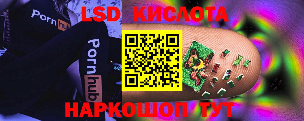 LSD-25 экстази ecstasy  Вход с VPN  Тверь  LSD-25 экстази ecstasy 